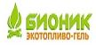 БИОНИК