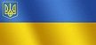 Зроблено в Україні