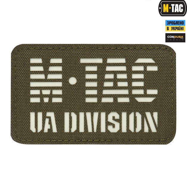 M-Tac нашивка UA Division Laser Cut Ranger Green/світлонакопичувач