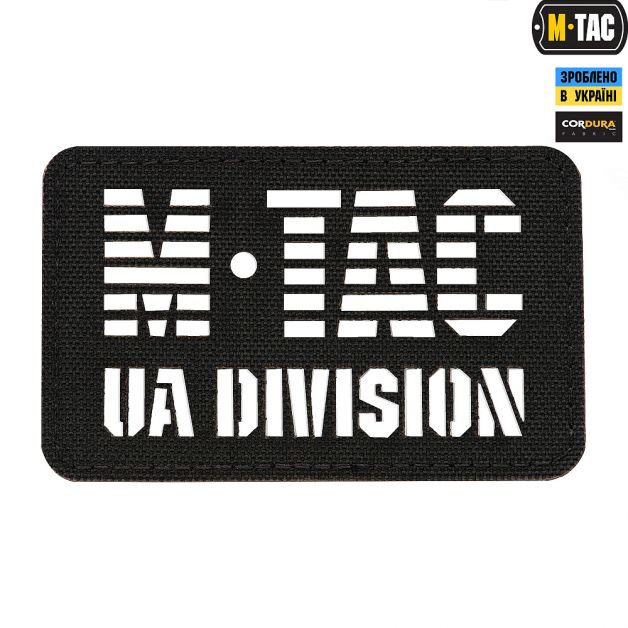 M-Tac нашивка UA Division скрізна Laser Cut Black