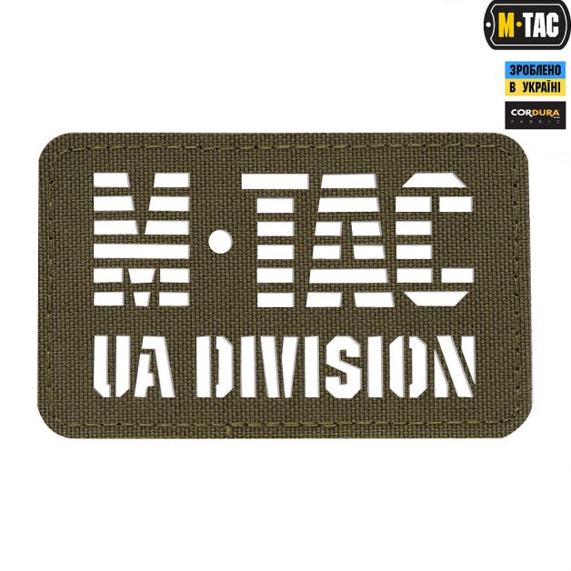 M-Tac нашивка UA Division скрізна Laser Cut Ranger Green