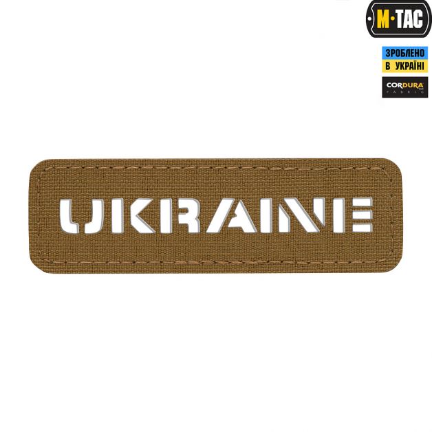 M-Tac нашивка Ukraine 25х80 Laser Cut Coyote