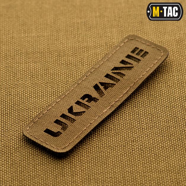 M-Tac нашивка Ukraine 25х80 Laser Cut Coyote