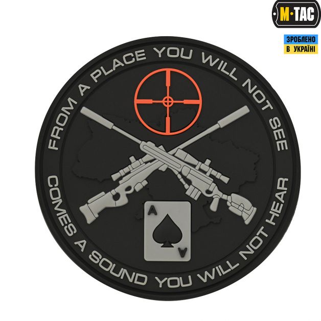 M-Tac нашивка Ukrainian Snipers ПВХ черная