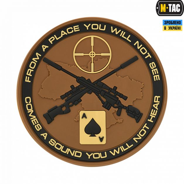 M-Tac нашивка Ukrainian Snipers ПВХ койот/черный