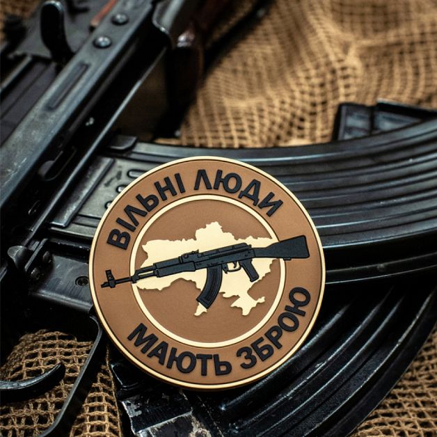 M-Tac нашивка Вільні Люди Мають Зброю (АК) ПВХ койот