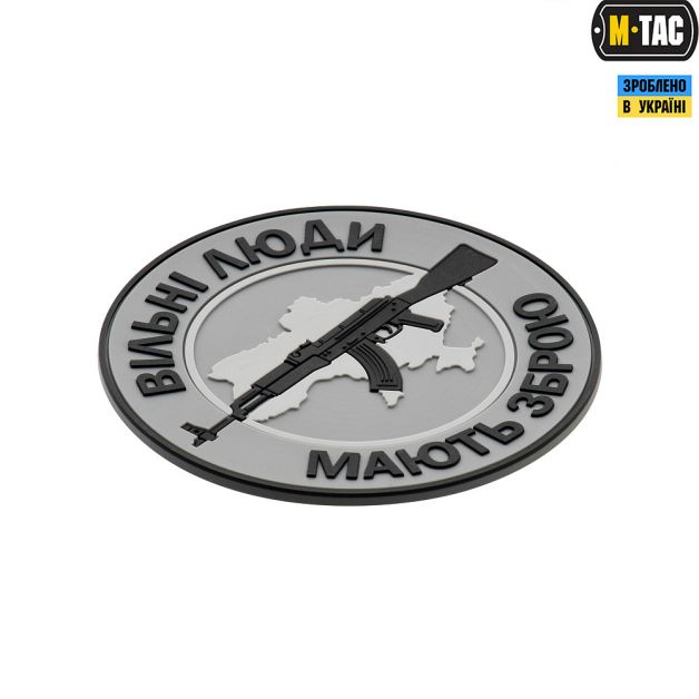 M-Tac нашивка Вільні Люди Мають Зброю (АК) ПВХ серая