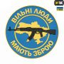 M-Tac нашивка Вільні Люди Мають Зброю (АК) ПВХ синяя