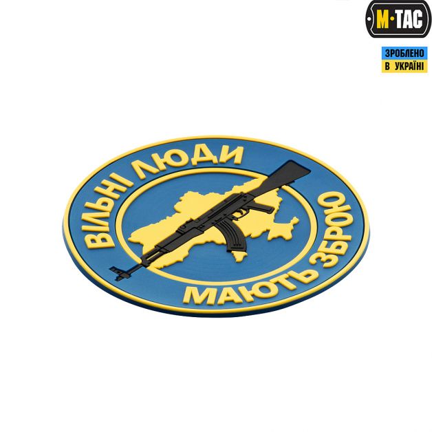 M-Tac нашивка Вільні Люди Мають Зброю (АК) ПВХ синяя