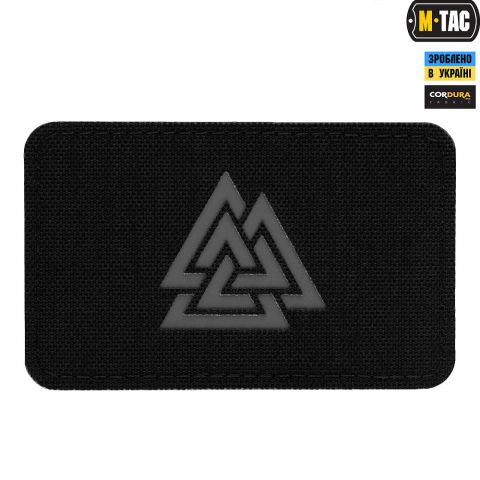 M-Tac нашивка Валькнут горизонтальная Laser Cut Grey/Black