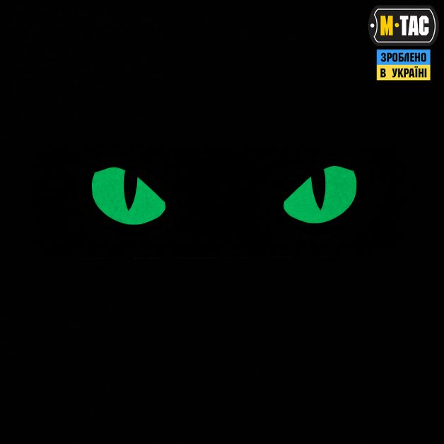 M-Tac нашивка Cat Eyes (Type 2) Laser Cut Ranger Green/GID