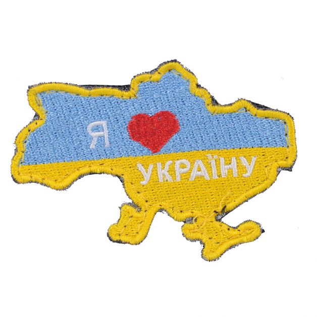 Нашивка фигурная Я люблю Украину 60х80мм
