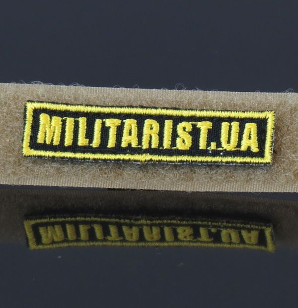 Нашивка MILITARIST.UA