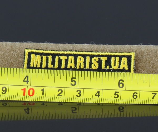 Нашивка MILITARIST.UA