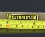 Нашивка MILITARIST.UA