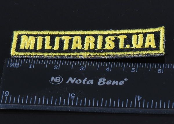 Нашивка MILITARIST.UA