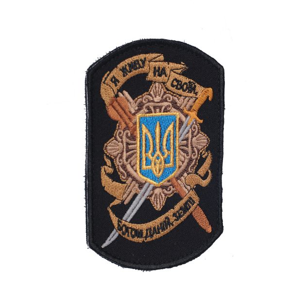 M-Tac нашивка "Я живу на своїй землі" черная