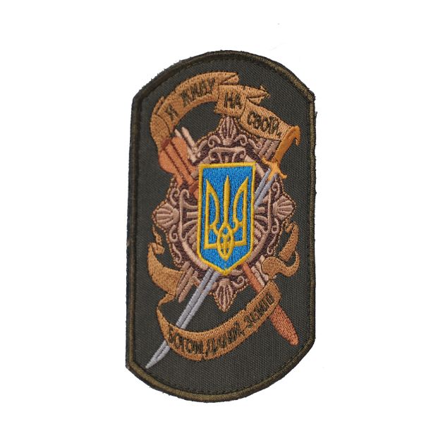 M-Tac нашивка "Я живу на своїй землі" олива