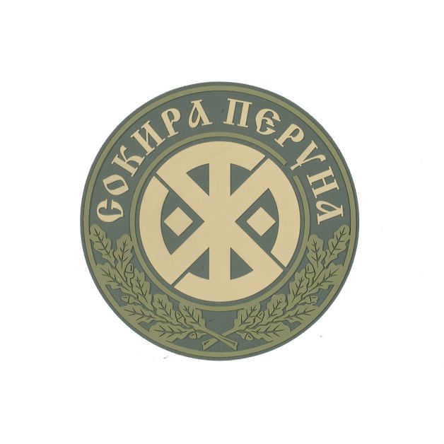 SvaStone нашивка Сокира Перуна ПВХ олива