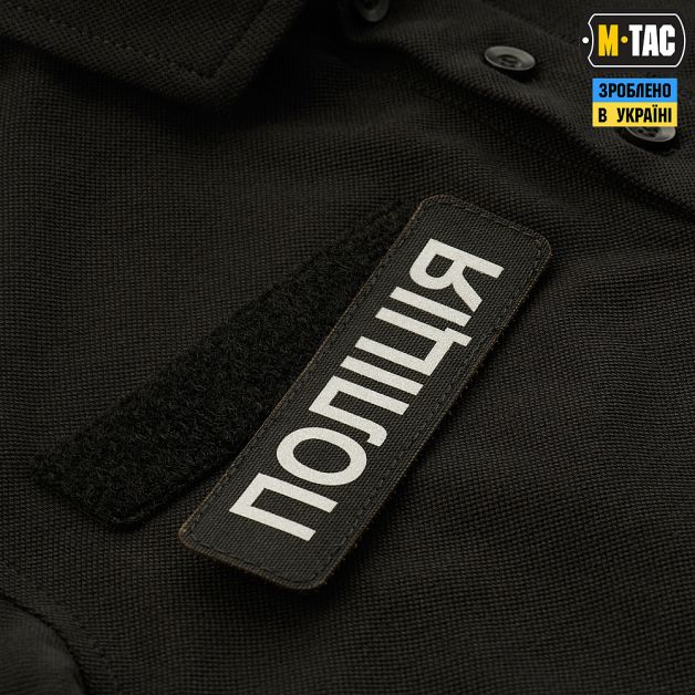 M-Tac нашивка Поліція (світловідбивний напис) Black