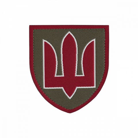 Нарукавный знак Міністерство оборони України (жаккард)
