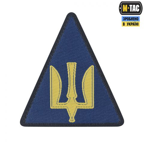 Нарукавный знак Повітряні сили ЗСУ (жаккард)