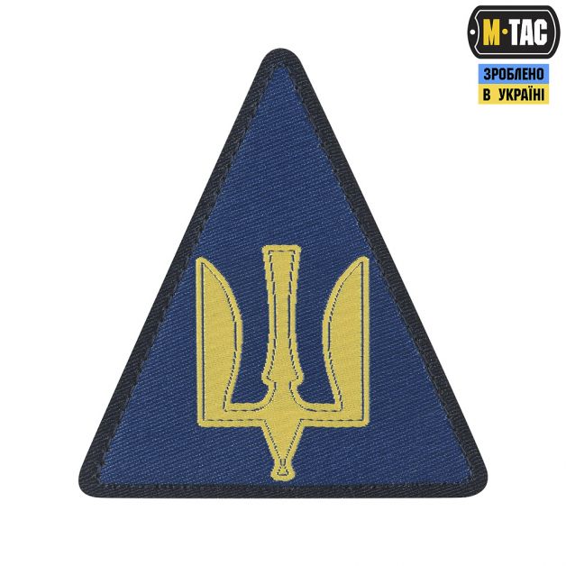 Нарукавный знак Повітряні сили ЗСУ (жаккард)