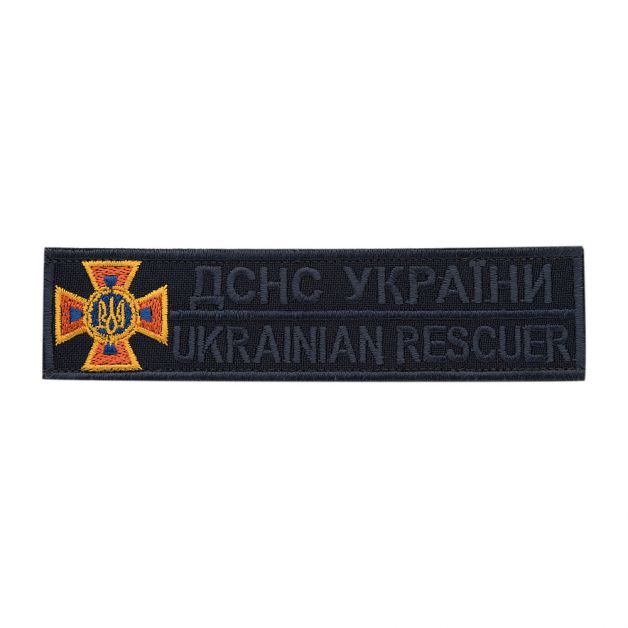 Нашивка нагрудная ДСНС (синяя надпись)