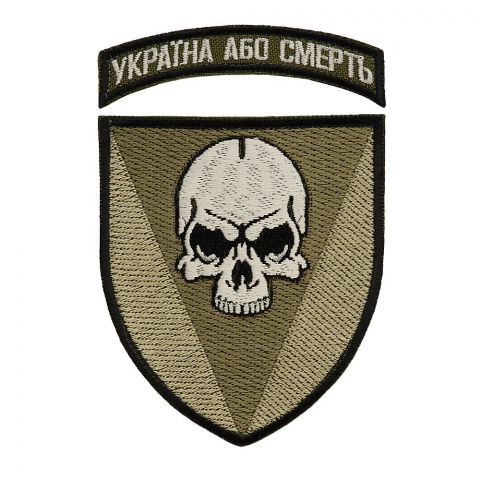 Шеврон 72-га окрема механізована бригада олива