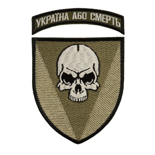 Шеврон 72-га окрема механізована бригада імені Чорних Запорожців олива