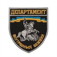 Шеврон Департамент внутрішньої безпеки Національної поліції