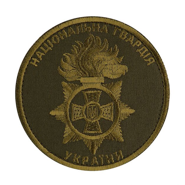 Шеврон Національна гвардія України