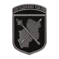 Шеврон Об'єднані сили чорний (тип 2)