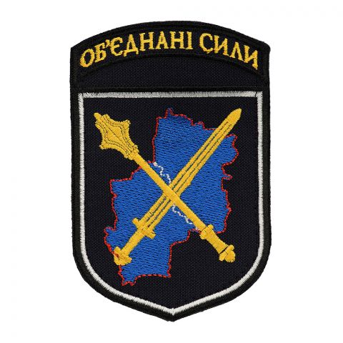 Шеврон Об'єднані сили чорний