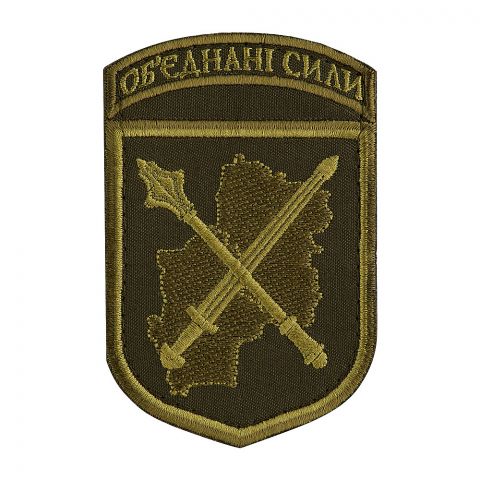 Шеврон Об'єднані сили олива