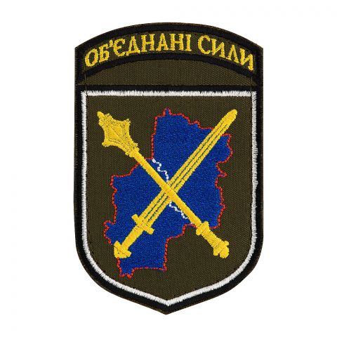 Шеврон Об'єднані сили