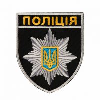 Шеврон Полиция общий на липучке черный (тип 2)