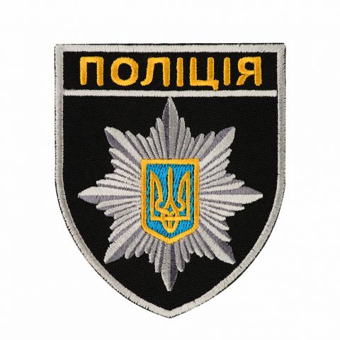 Шеврон Поліція загальний на липучці чорний (тип 2)
