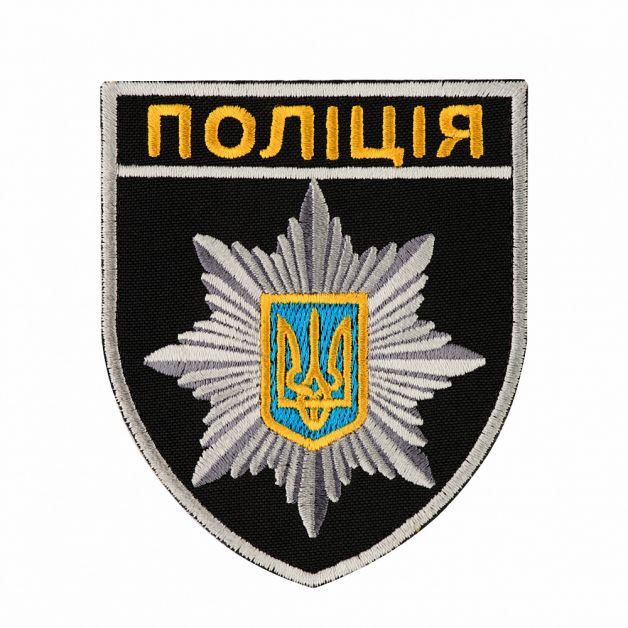 Шеврон Полиция общий на липучке черный (тип 2)