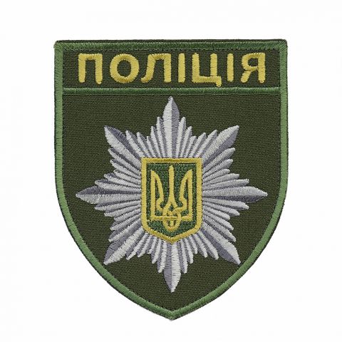 Шеврон Поліція загальний на липучці олива (тип 2)
