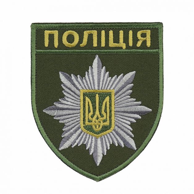 Шеврон Полиция общий на липучке олива (тип 2)