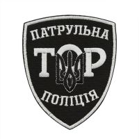 Шеврон ТОР черно-белый