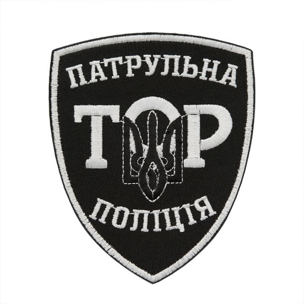 Шеврон ТОР чорно-білий