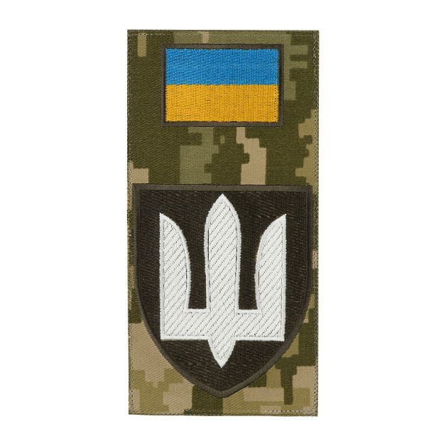 Шеврон-заглушка Армійська авіація MM14
