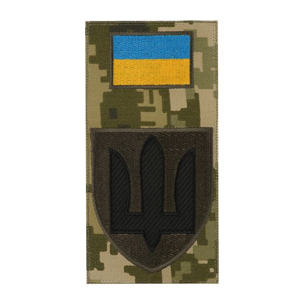 Шеврон-заглушка Інженерні, радіотехнічні війська та війська зв'язку MM14