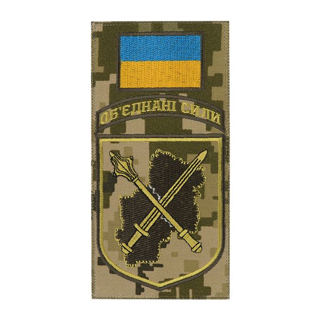 Шеврон-заглушка Об'єднані сили MM14/олива