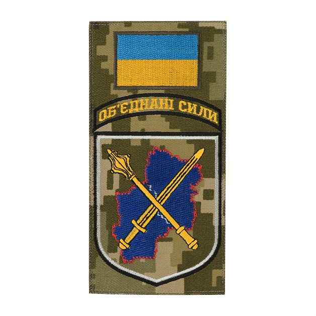 Шеврон-заглушка Об'єднані сили MM14