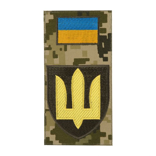 Шеврон-заглушка Загальновійськовий MM14