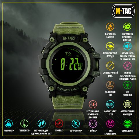 M-Tac часы тактические Adventure Black/Olive