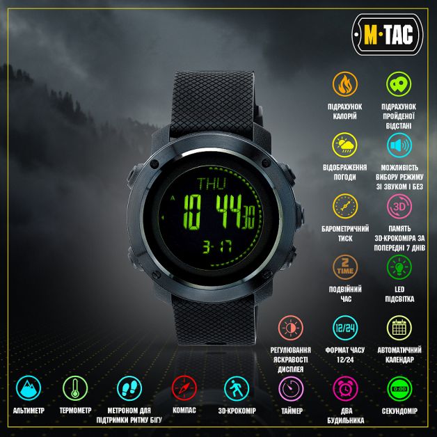M-Tac часы тактические мультифункциональные Black